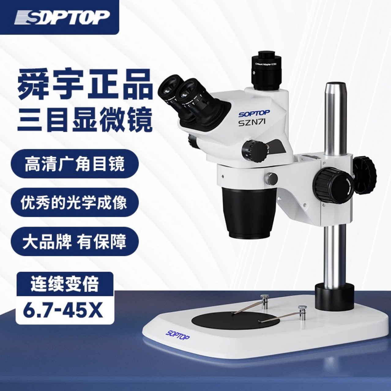 Shunyu SZN71 True Three-eye Continuous Zoomy Stereo Microscope Mobile Phone Maintenance 7-45 Times Comparable to Olympus