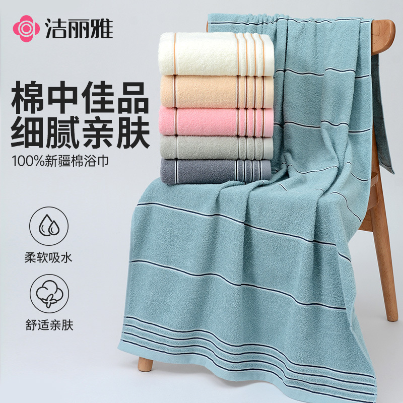 Jialiya Bath Towel, Pure Cotton, Soft and Absorbent, All-Cotton Bath Towel, Can Be Embroidered with Logo, Jialiya 7378 Jialiya Bath Towel, Pure Cotton, Soft and Absorbent, All-Cotton Bath Towel, Can Be Embroidered with Logo, Jialiya 7378