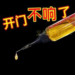 マイクロ分子潤滑油家庭用機械設備チェーンドアロックファンはさみ軸受小瓶防錆防腐油圧