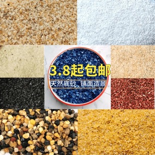 �~���쾰ʯ�^ԭ����ɰ���yɳС��ʯ�^��Ȼ��ɳ䁵מ������쾰ɳ��