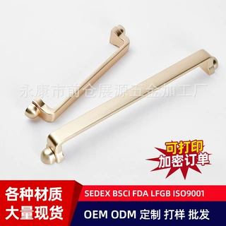锌合金拉手 金色简约 橱柜提手时尚门把手批发销售配件