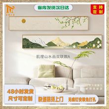 Lʽɽˮb䓻͏d^쮋ɽˮ