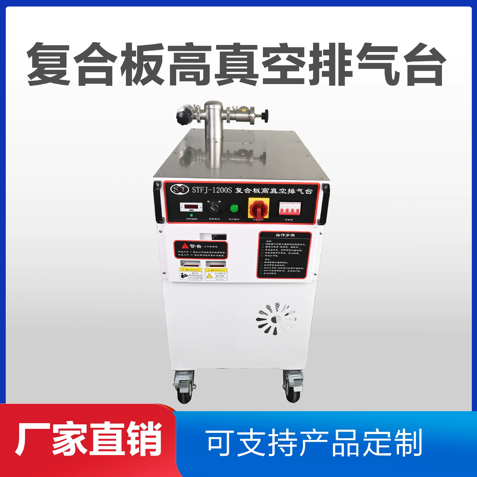 Металлический композитный пластинчатый материал формовочные пузырьки воздуха уменьшают поры вакуумные молекулярные насосы выхлопные столы с высокой эффективностью