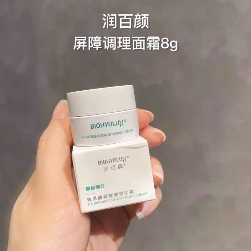 華煕生物潤百顔ヒアルロン酸回精華液バリア調整水潤美BコンパクトHACE修光棒|undefined