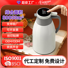 酒店咖啡高端壶真空玻璃内胆热水壶暖壶礼品大容量北欧家用保温壶