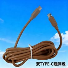 ���Sֱ�N�pTYPE-C��侀�������m���̨����޹�C���֙Cƽ����X