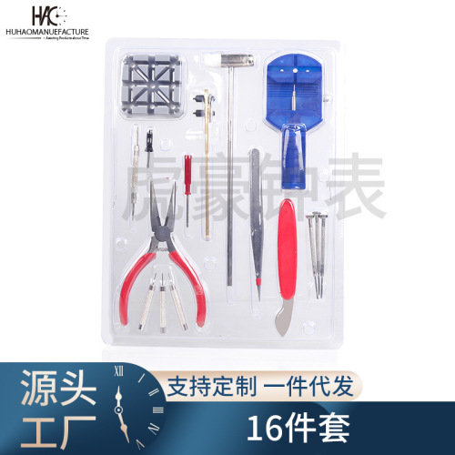 Watch repair tools, watch repair tool kit, tool set, 147 watch tools, disassembly and replacement battery combination