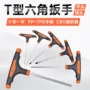 卓群十字防滑一字扳手