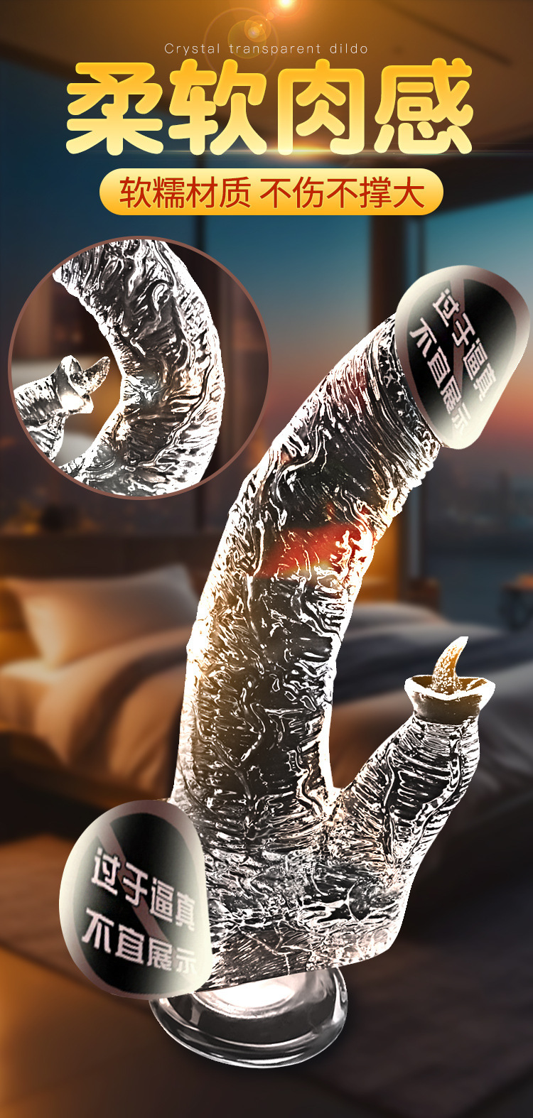 Jiuai Transparent Crystal Egg Dildo with Suction Cup, TPE, Small Gradient Red — detail image 6