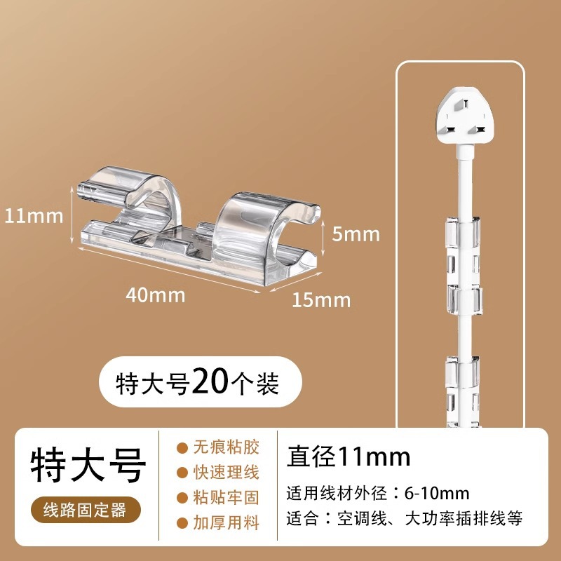 Fijador de alambre, cable de almacenamiento y carga de datos, cable de red de acabado, hebilla sin clavos, artefacto de cableado sin punch sin marcas