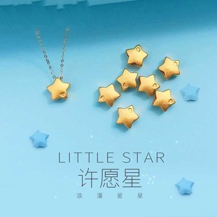 Gold 999 Pure Gold Five-Pointed Star Necklace 3D Hard Gold Small Star Pendant Clavicle Chain Fashion Set Chain Live Broadcast Hot Style