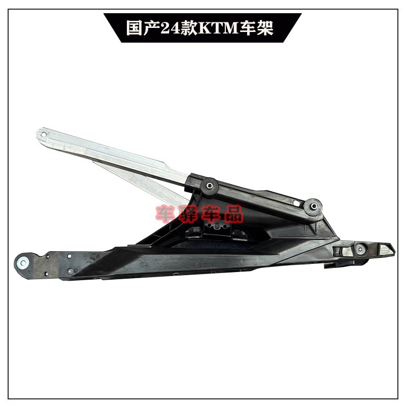 4 Models of Hengjian Z300Ktm Kaixi Plek Aj1-K9L Keweisi K23 Subframe Rear Frame Rear Tail Frame