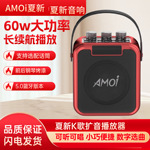 夏新M1户外便携式手提广场舞音响大音量可充电蓝牙乐器音箱大功率