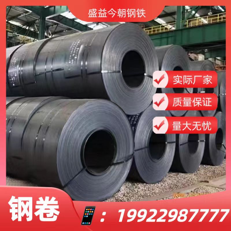 Q235B钢板 贵州 贵阳 定尺切割 Q355B板 现货供应 低合金中厚板批