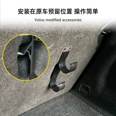 Hook Trunk Multi-Function – Car hanging