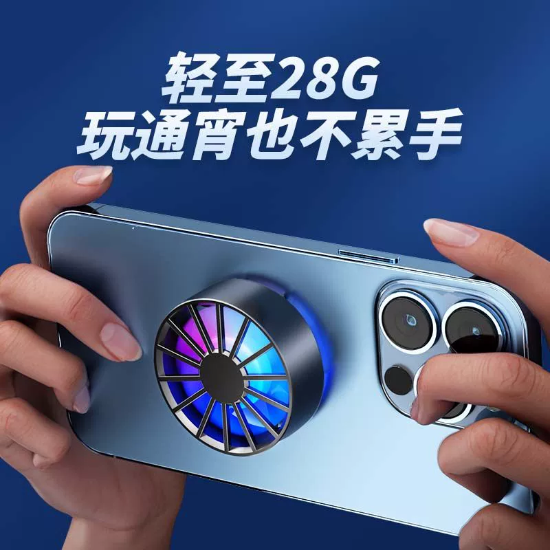 Apple мобайл, совместимый с планшетом радиатор для охлаждения, Android