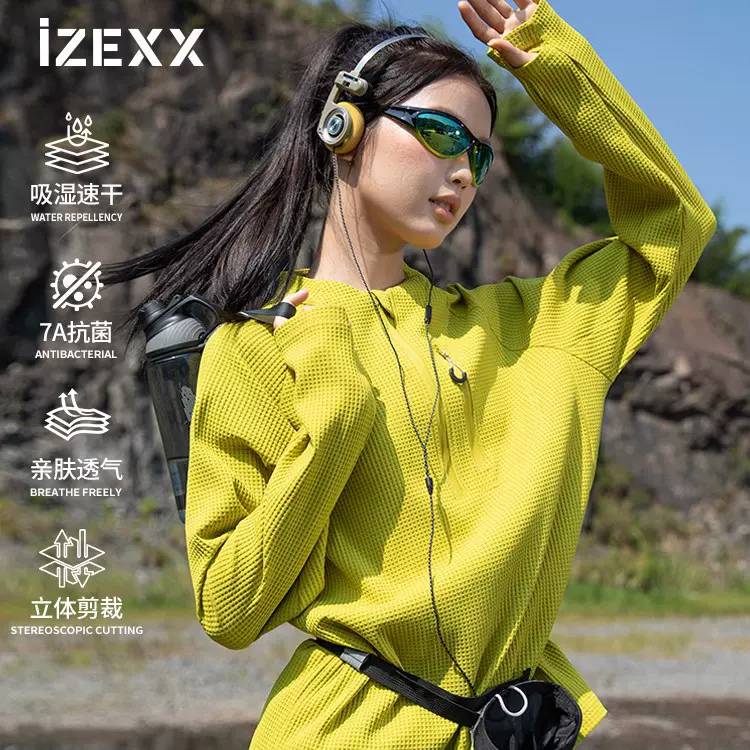 OOTD户外华夫格半拉链吸湿速干运动长袖T恤男秋季7A抗菌情侣上衣