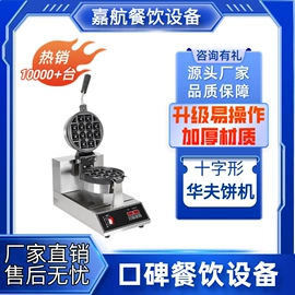 肉品加工设备;食品烘焙设备;休闲食品加工