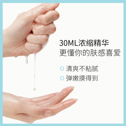 Hyaluronic Acid Niacinamide Mask Hydrating and Moisturizing 30ml Tablet Single Essence Silk Mask Manufacturer Wholesale