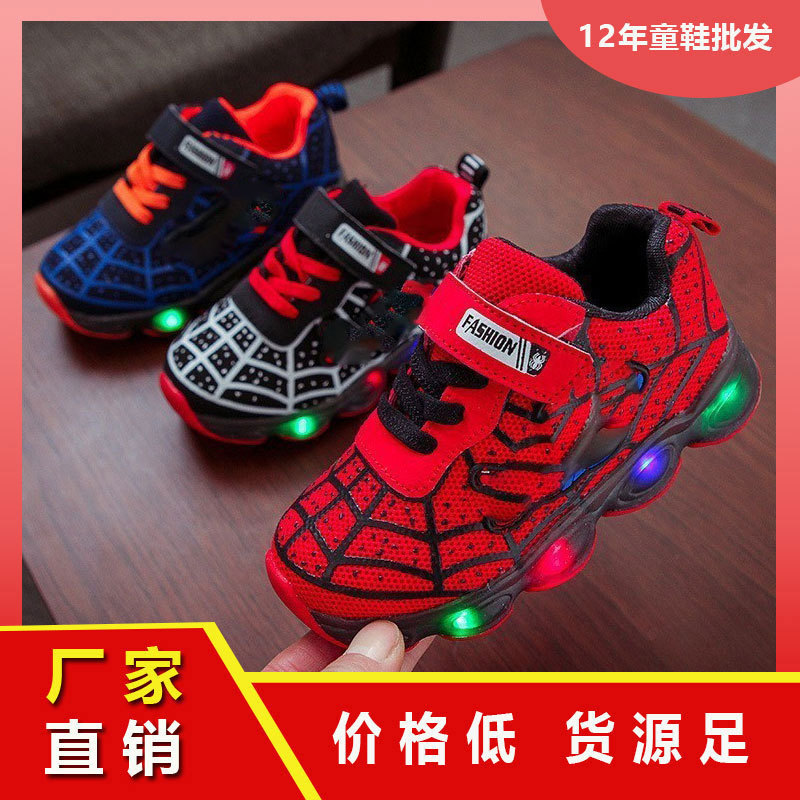 Autumn 2025 Children's Luminous Shoes Boys and Girls Running Shoes Baby Flash Shoes LE D Light sneaker Mesh