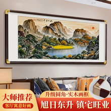 ��ǽ���ն��������һ�ɳ������ǽװ�ι���ɽˮ����ɽͼ�칫���ֻ�
