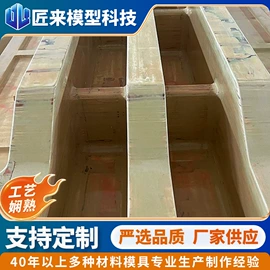 其他模具;铸造模;成型模