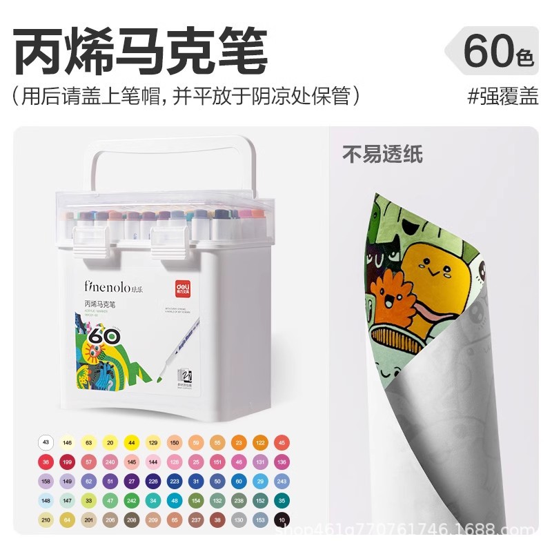 Marcador de acrílico Deli, bolígrafo de acuarela a base de agua con varilla triangular, color superpuesto, bolígrafo pintado a mano para niños de bricolaje impermeable