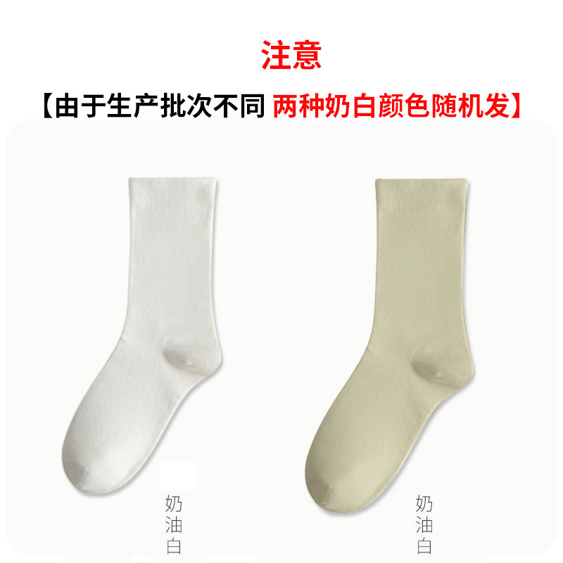 産後靴下 Douyin 同じスタイルの白いパイルソックス秋と冬のボーンレスソックスイン日本のカレッジ吸汗性ミッドカーフソックス卸売|undefined