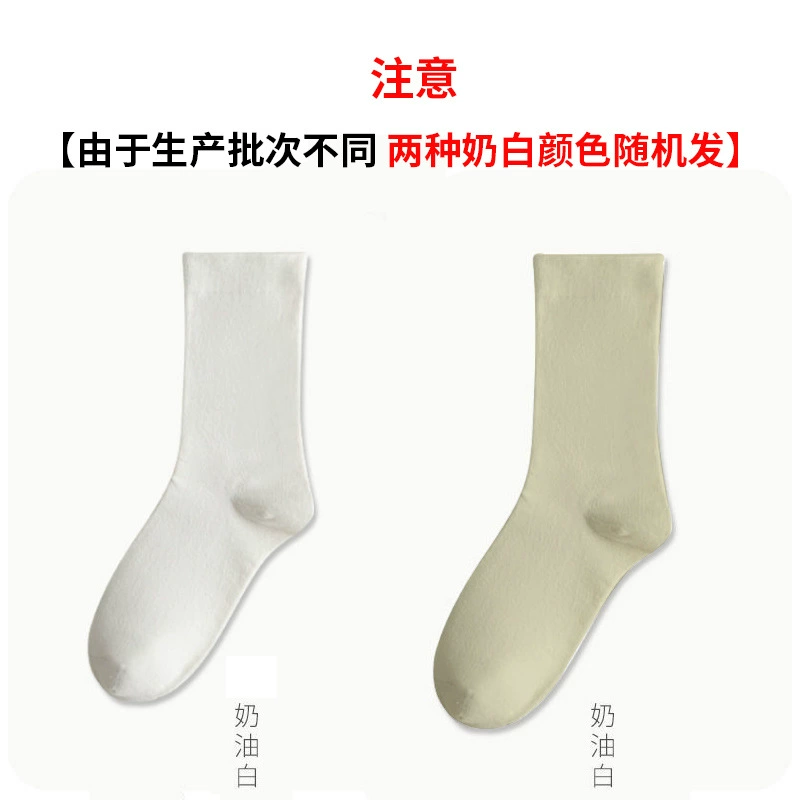 Тайфу? Actually 'Tide' seems brand; but instruction: avoid names of marketplaces; but brand names allowed? We should translate: 'Tide, summer thin cute Japanese knee socks, mid-length' Tide could be brand; we should avoid adding? Translate: 