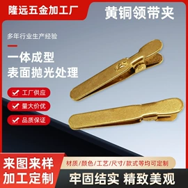领带夹;袖扣;服饰配件加工