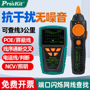 ����MT-7028�����x�y���x�������龀�x�yԇ�xѲ���x�龀��7029N-C