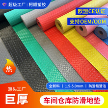 ����܇�g�؉| �S�����l�S���}�켯�b�������ĥ�͉�pvc�؉|