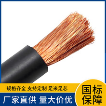 늺C|YH о10 16 25 35 50 70 95 120ƽ~оѾ