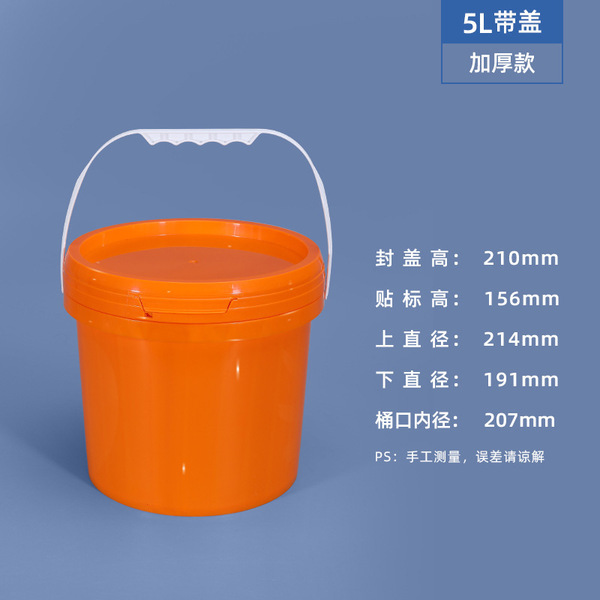 Source manufacturer fruit cut bucket plastic bucket round bucket…