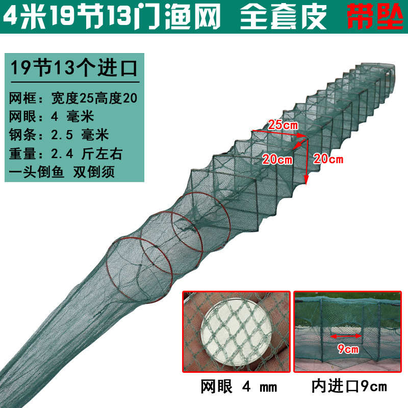 4 M 19 노트 13 문 두껍고 가중 녹색 그물
