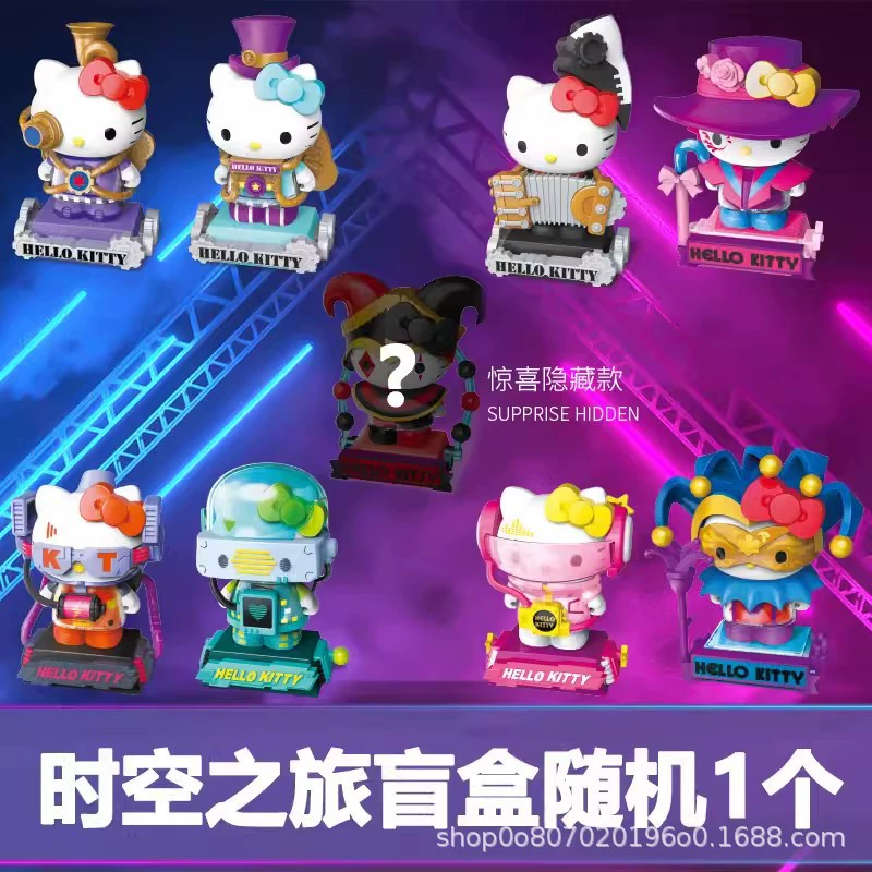 Sanrio, Hello Kitty, конструктор, игрушка, полный комплект, капсульная игрушка, подарочный набор на день рождения