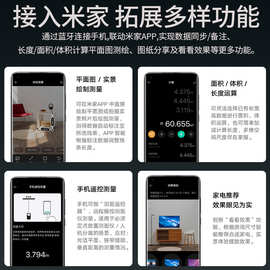 适用xiao米家智能激光测距仪高精度测绘小电子尺红外线测量装修工