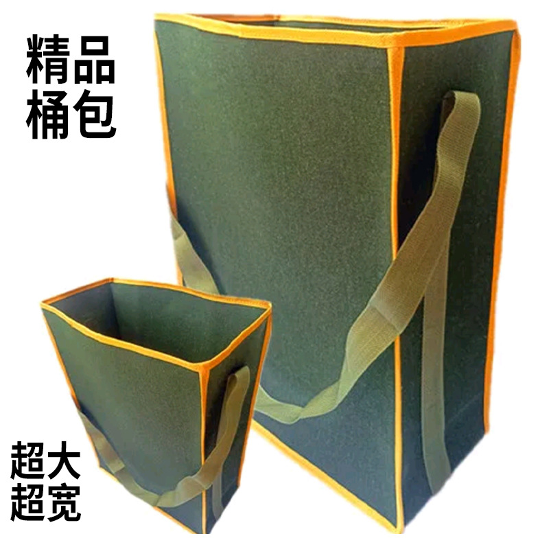 加厚加大桶包加密加宽耐磨工具包加大帆布桶包劳保包工具收纳包
