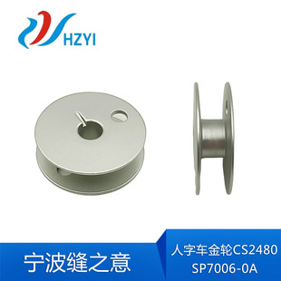 ����܇��݆CS2480��о SP7006-0A��о ��Ʒ�|��ƽ�p�C���^