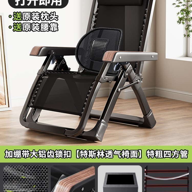 午憩宝折叠躺椅家用休闲老人阳台靠背椅办公室可坐可躺午休睡椅子|undefined