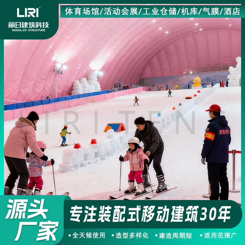 �������ڻ�ѩ����Ĥ�����������������»��������ͳ���Ĥ��