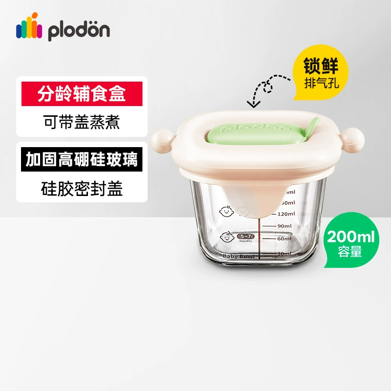 Стеклянная коробка для пищевых добавок Puliton, посуда для приготовления на пару, детская миска, ящик для хранения замороженного мяса