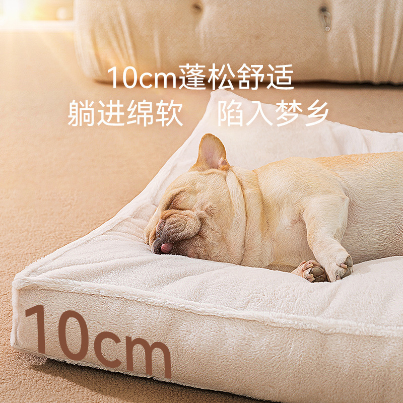 Otoño y invierno desmontables para perros y perros, almohadilla de calentamiento de felino, almohadilla de dormir de felino, felino de conejo imitado, felino de perros, felino de perros, felino de perros