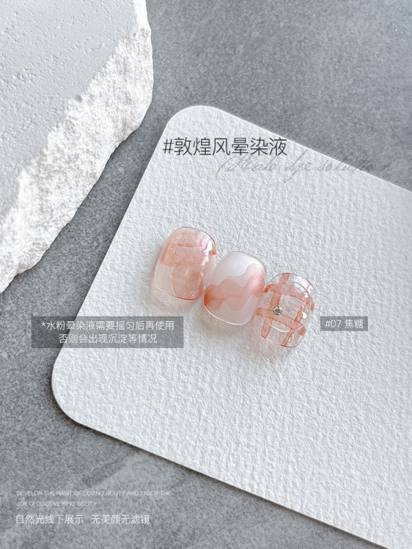 晕染胶美甲专用甲油胶2025新款晕染液渐变腮红大理石纹光疗胶批发|undefined