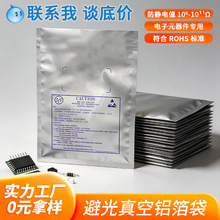 ���Ʒ����ܹ���ռ��X�� LED������bIC�бP�ܷ⿹�o늃��r���b