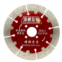 125����Ƭ ����ʯ�������_�� ʯ���и�Ƭ����ʯ�Ƭ 125*2.3*22mm
