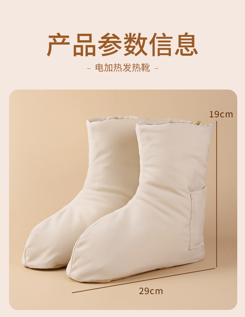 Moxibustion Boot Heat Compress Foot Warmer with Mugwort and Angelica Dahurica Liner for Home Foot Care specifications