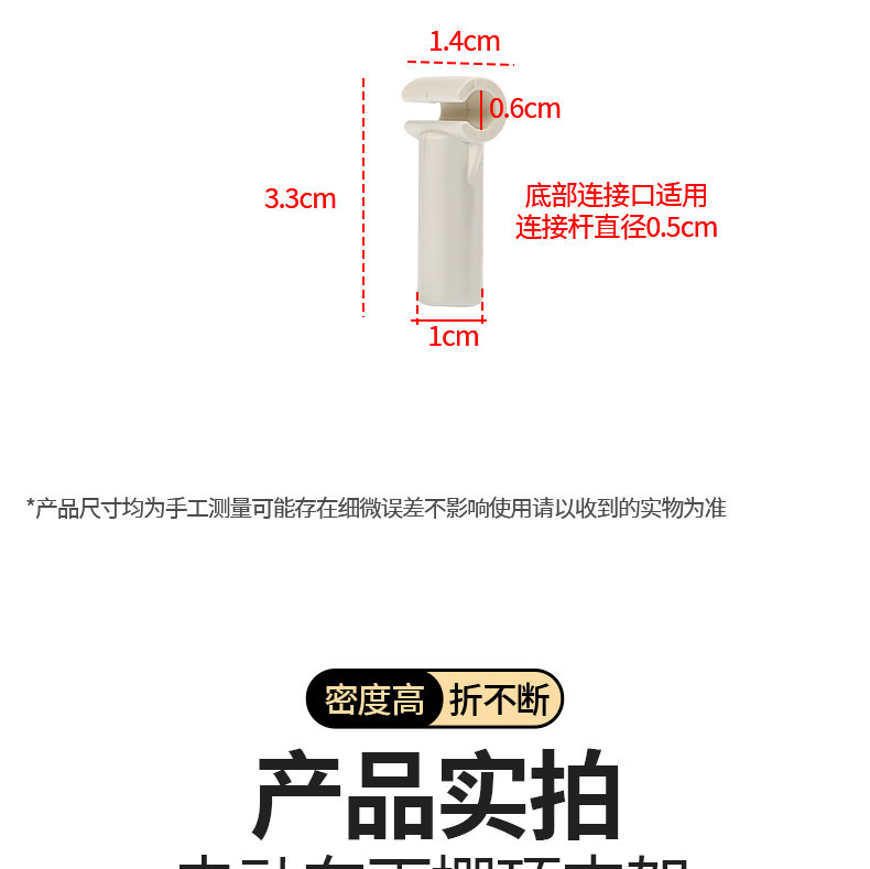 Carport Bracket Electric Vehicle Canopy Support Pole White Fiber Rod Support Clip Universal Rain Shelter Accessories Collection