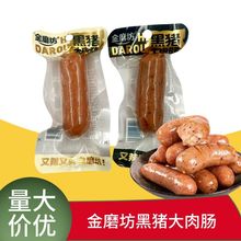 ��ĥ�����i�����c�ص����cԭζ�����c�ں����՚�ը偿��c��ʳС��