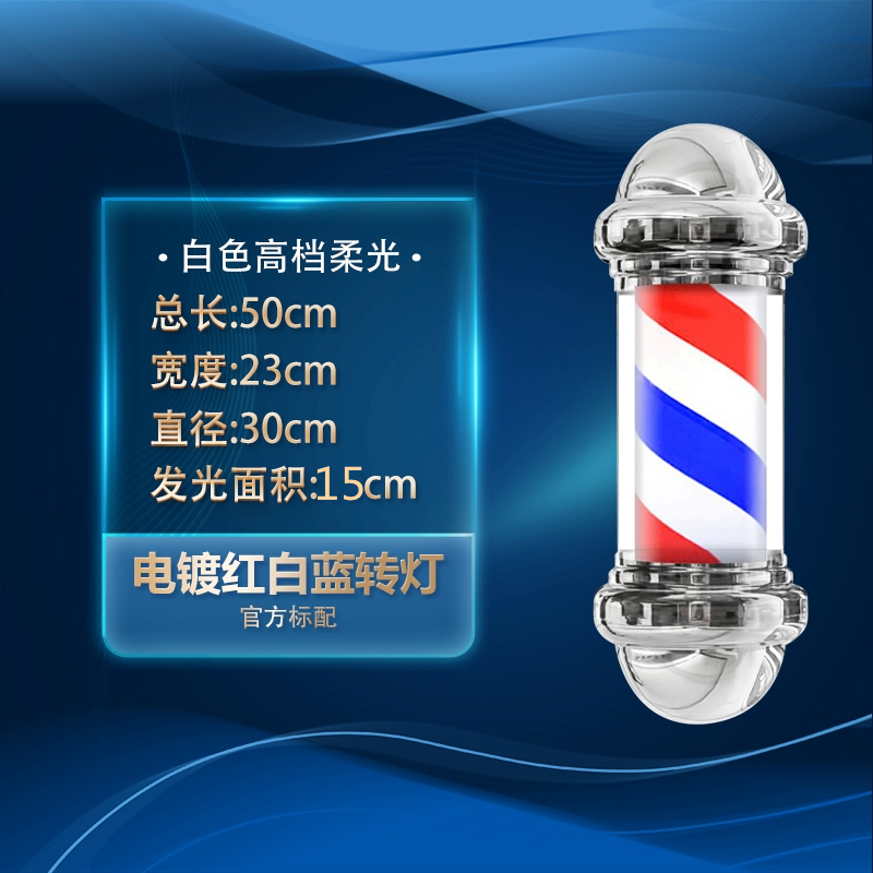 Sr. Zhou tipo colgante cilíndrico de pared de alta brillancia de peluquería LED salón de peluquería impermeable parche al aire libre colgante pared lámpara giratoria